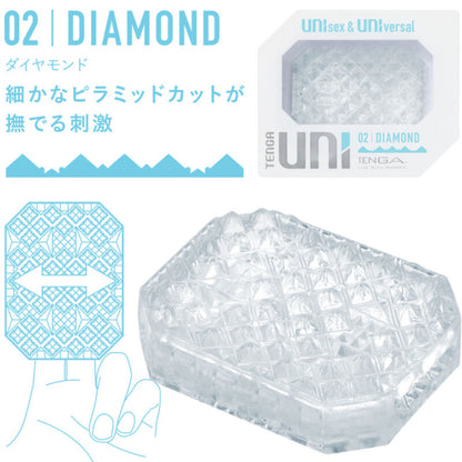 TENGA - DEDAL MASTURBADOR UNI DIAMOND - Sexshoptuga 